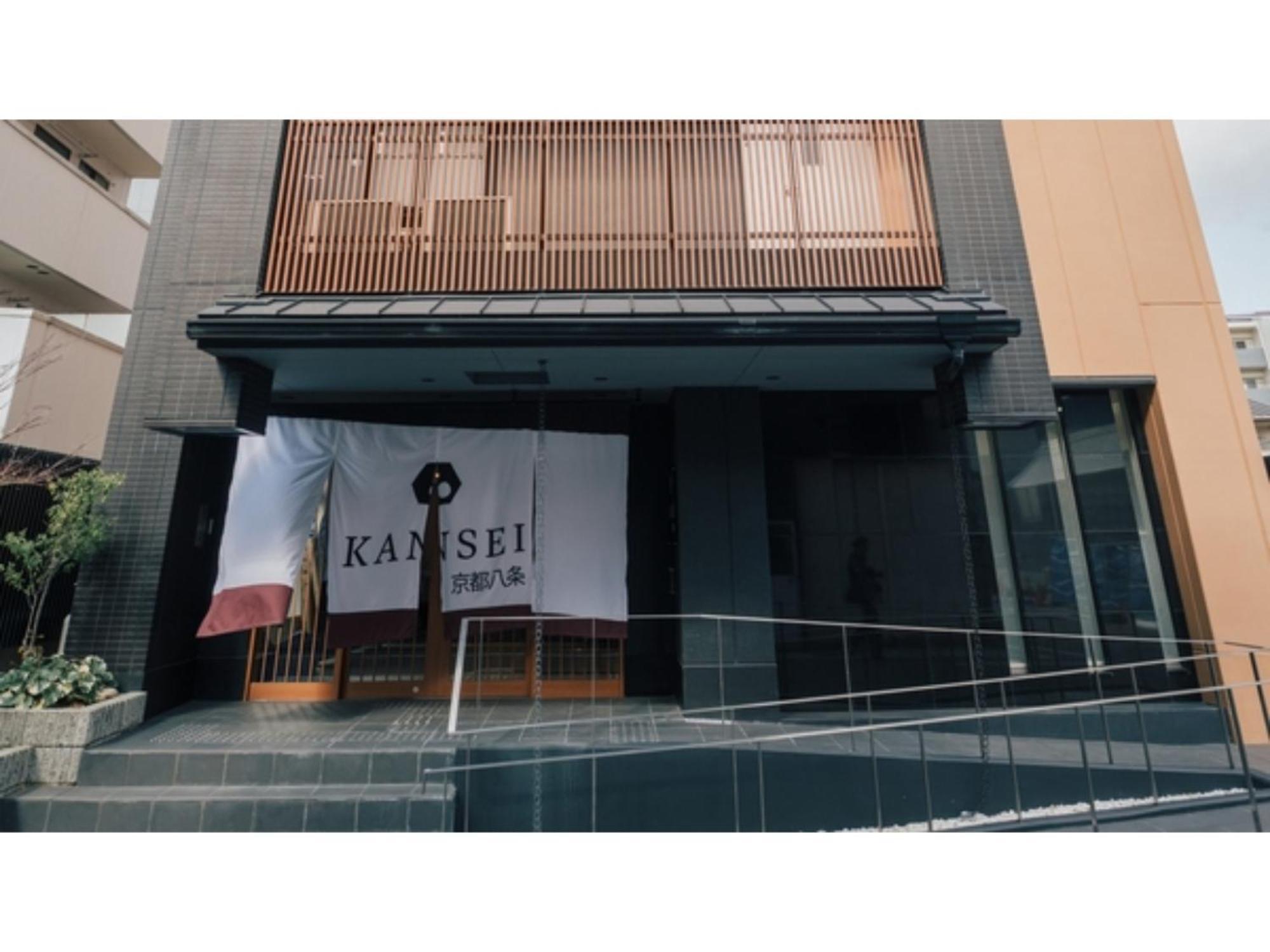 Kansei Hachijo - Vacation 05696v * Kyōto