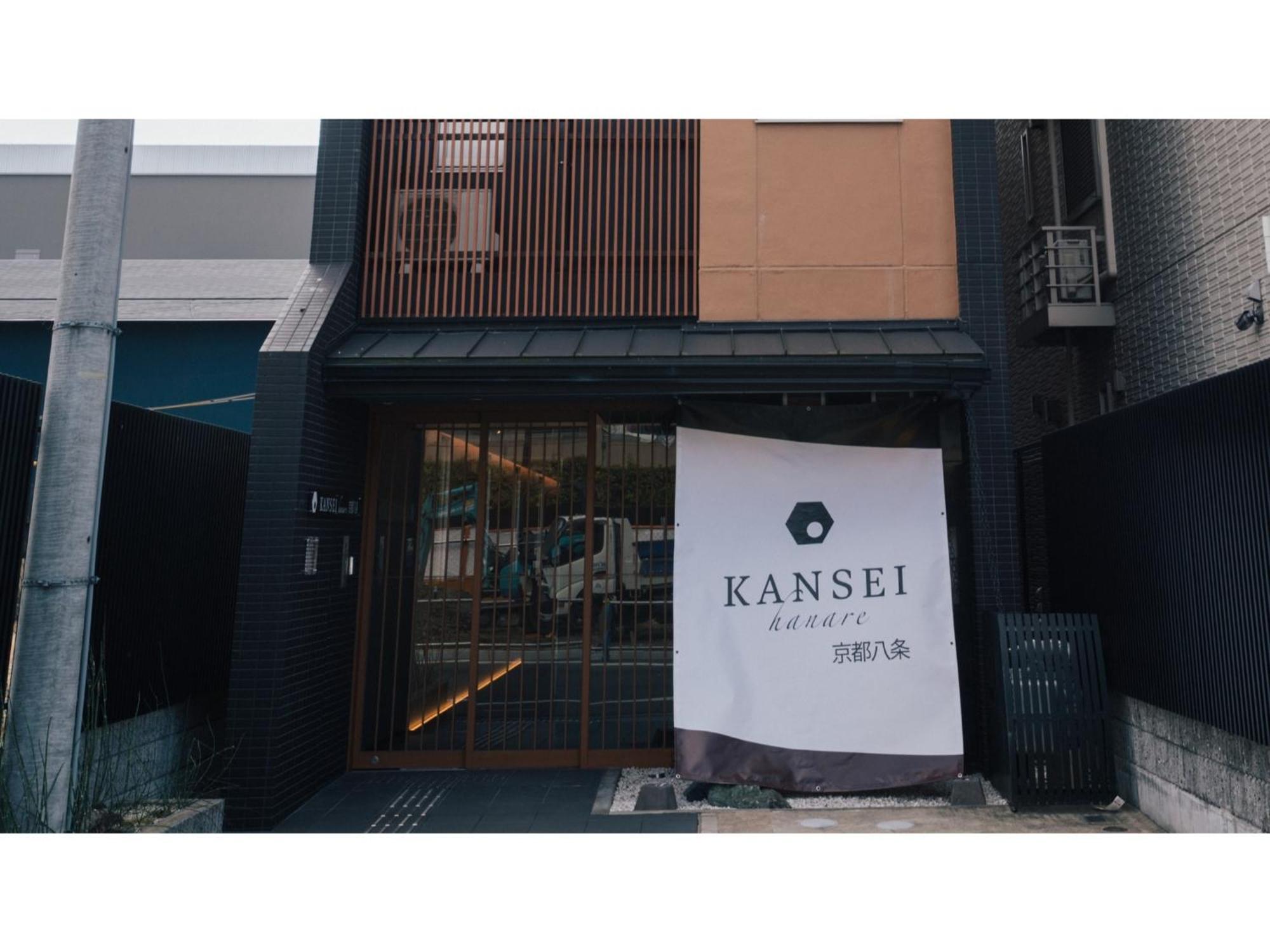 Kansei Hachijo - Vacation 05696v Hotel *